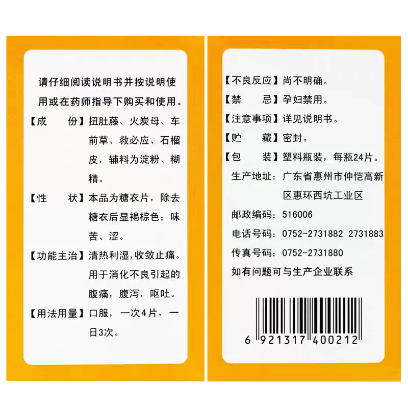 d52c8fb04955d462f2dd1afad72353f7_a6566750539a94db5d6256bf1e8cd6a4